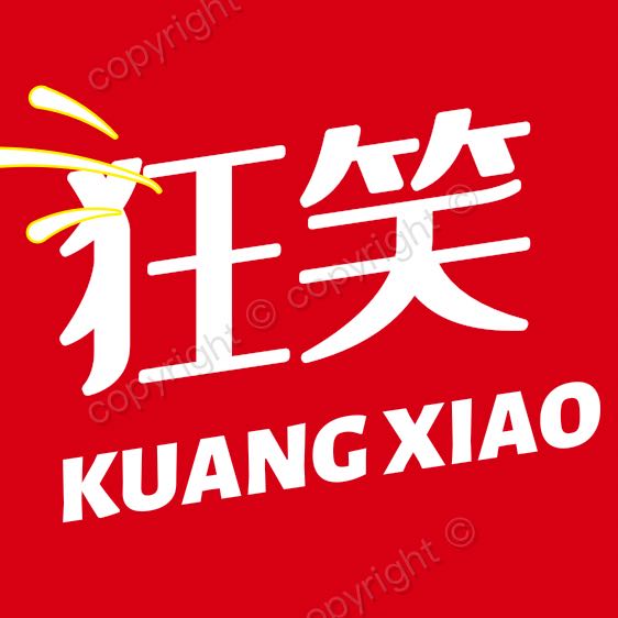 中肯食品