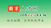 中國科學(xué)院南京地質(zhì)古生物研究所招聘3人啟事